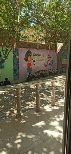 عکس پیش دبستانی و دبستان غیردولتی نورایمان