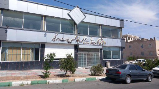 عکس دندانپزشکی و درمانگاه پوست و مو نیکو