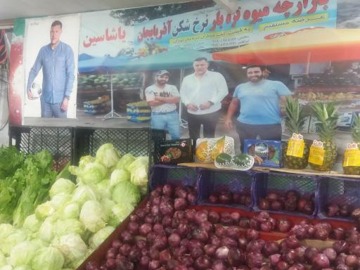 عکس میوه تره بار نرخ شکن آذربایجان