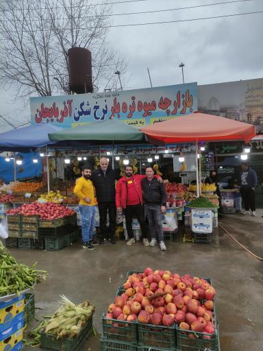 عکس میوه تره بار نرخ شکن آذربایجان