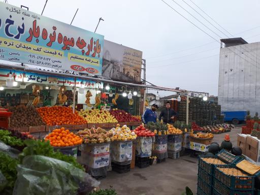 عکس میوه تره بار نرخ شکن آذربایجان