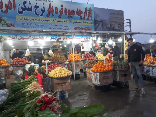 عکس میوه تره بار نرخ شکن آذربایجان