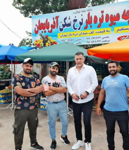 عکس میوه تره بار نرخ شکن آذربایجان