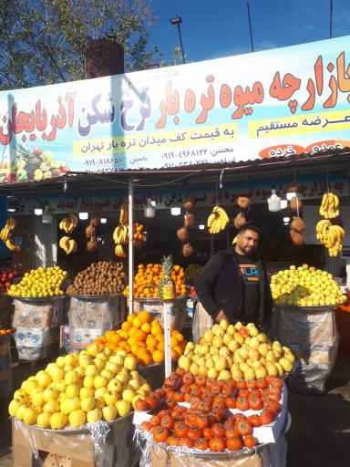 عکس میوه تره بار نرخ شکن آذربایجان