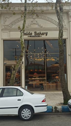 عکس بوتیک نان و شیرینی یلدا