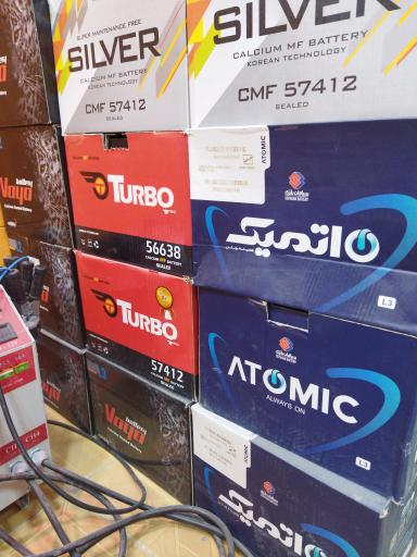 عکس امداد باطری همیار (ممبینی) نمایندگی سپاهان و صبا و اتم