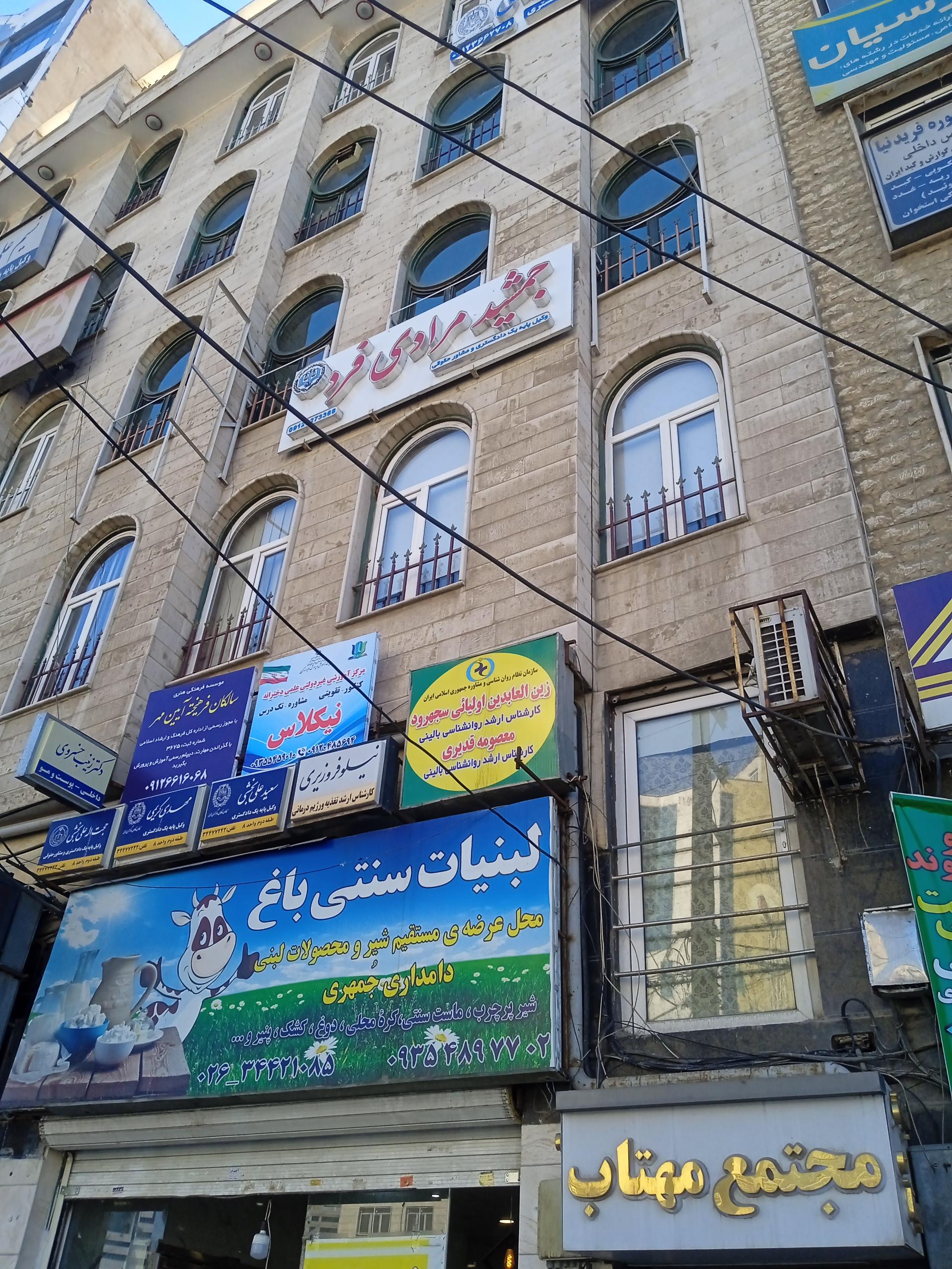 عکس مجتمع اداری مهتاب 