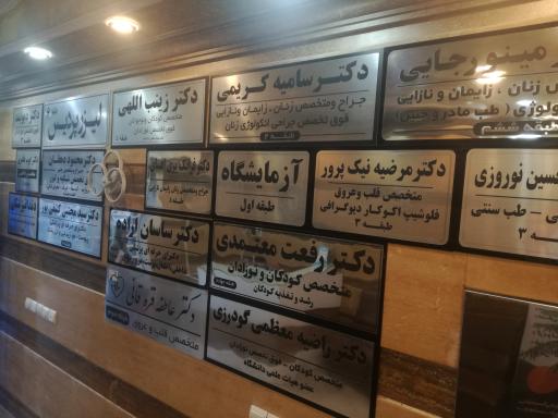 عکس مجتمع تجاری برج بهشت