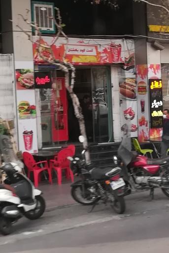 عکس فست فود بهشت