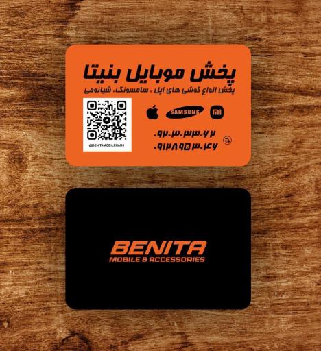 عکس موبایل بنیتا