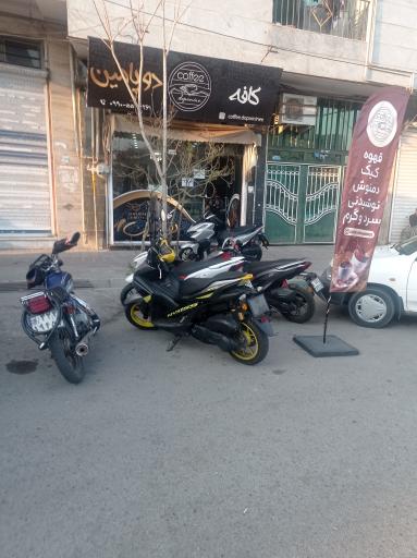 عکس کافه دوپامین
