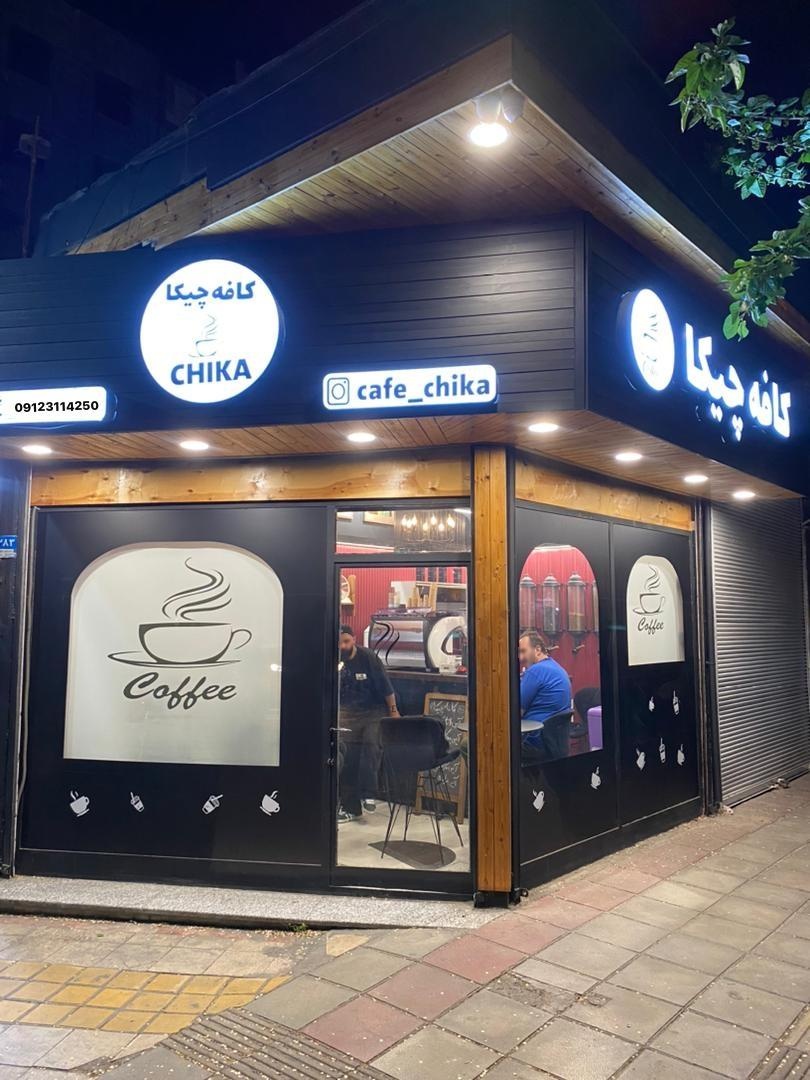 عکس کافه چیکا