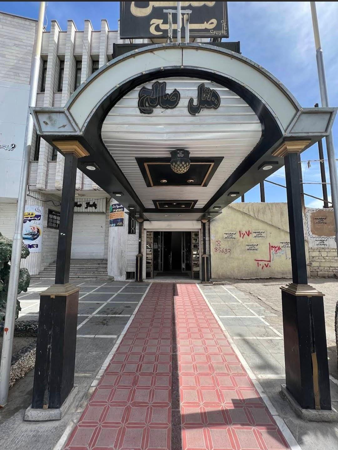 عکس هتل صالح