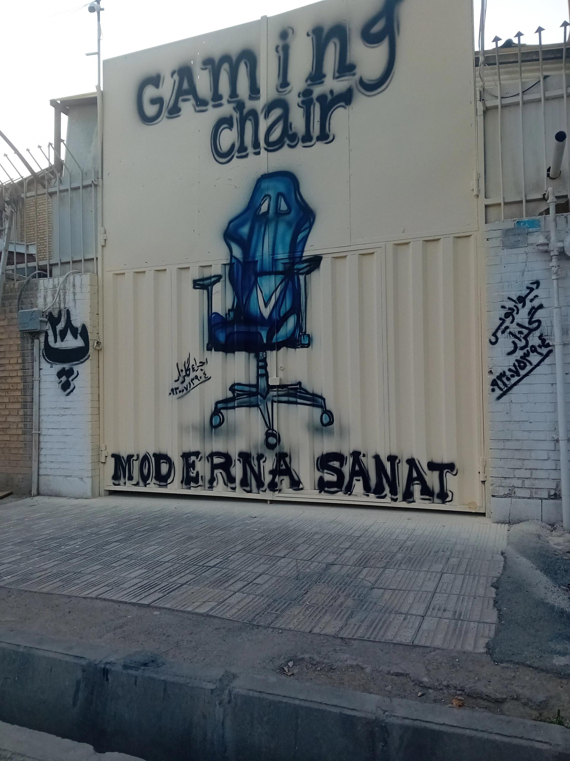 عکس صندلی گیمینگ کامپی ست