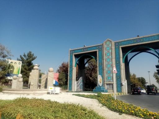 عکس آرامستان بهشت رضا