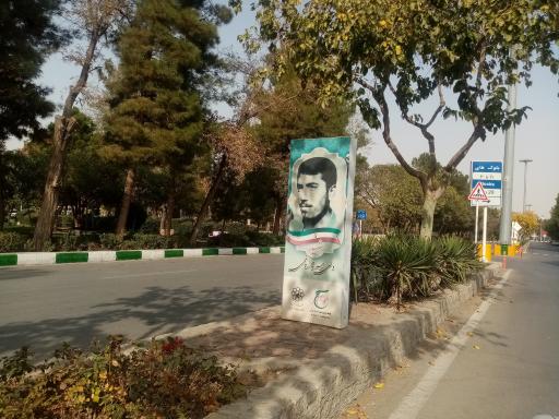 عکس آرامستان بهشت رضا