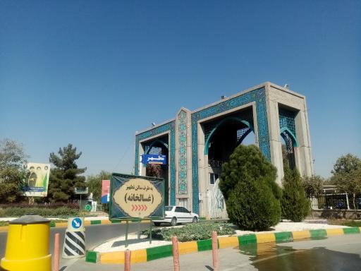 عکس آرامستان بهشت رضا