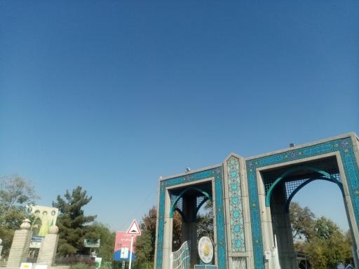 عکس آرامستان بهشت رضا