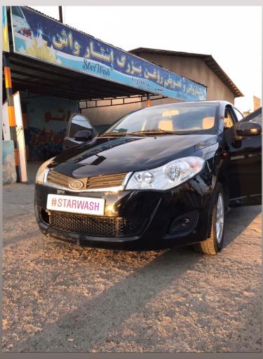 عکس کارواش استار واش