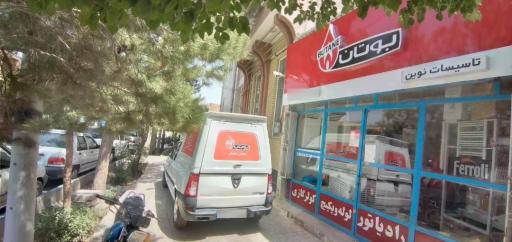 عکس تاسیسات نوین نوری