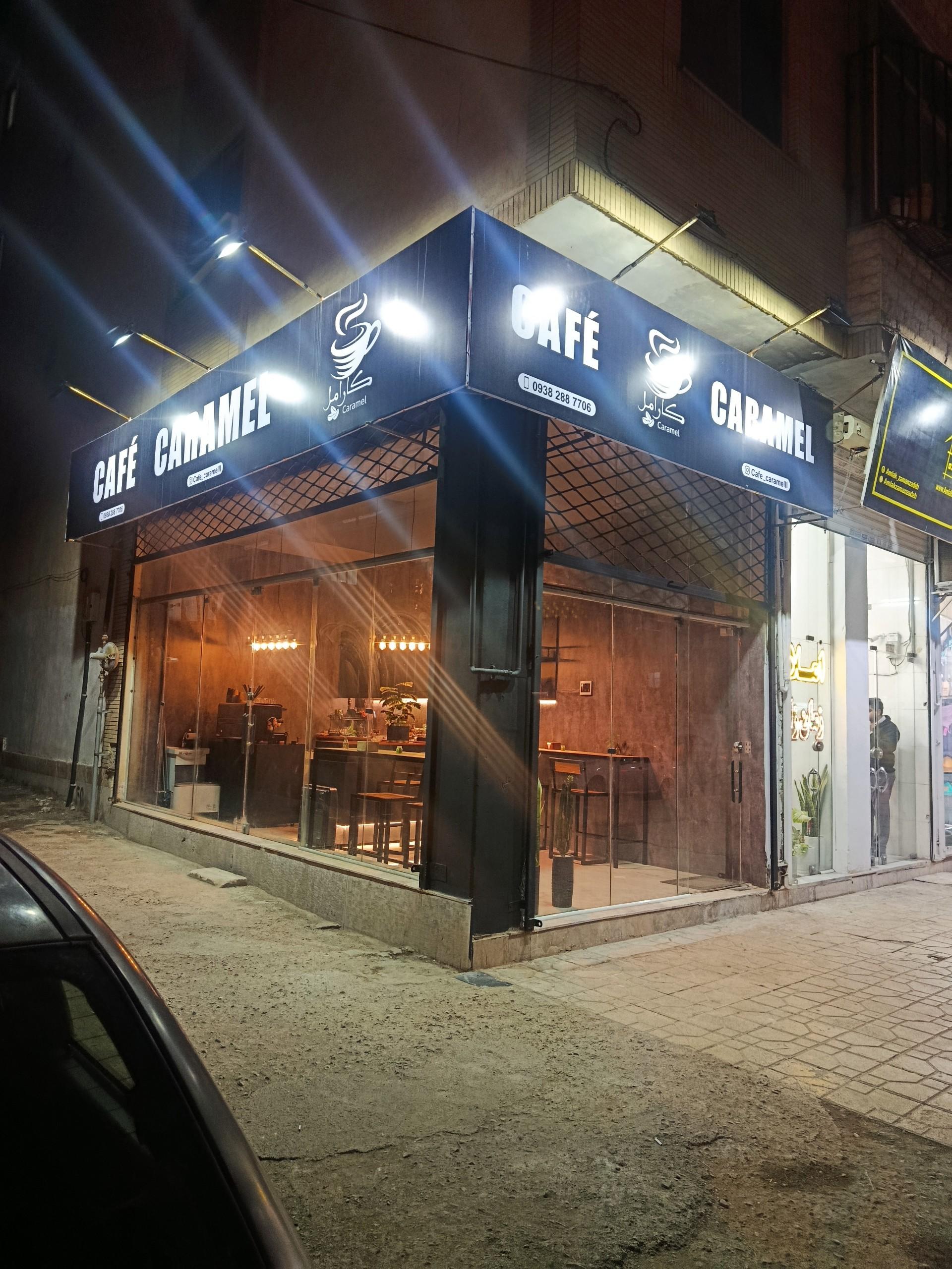 عکس کافه کارامل