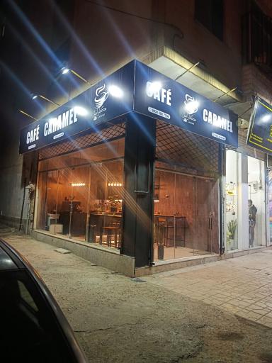 عکس کافه کارامل