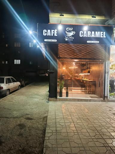 عکس کافه کارامل
