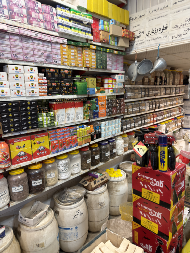 عکس عطاری گل