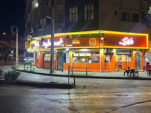 عکس فست فود فلارگ