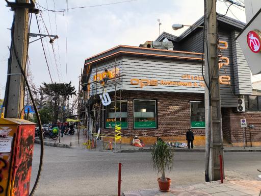 عکس کافه و رستوران اوپه