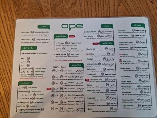 عکس کافه و رستوران اوپه