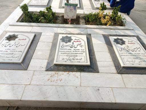عکس آرامستان بهشت رضا