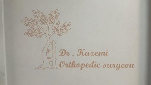 عکس کلینیک ارتوپدی دکتر کاظمی