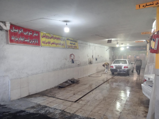 عکس کارواش وزرا