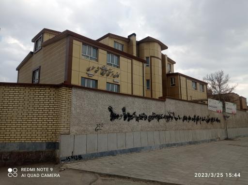 عکس کانون فرهنگی تربیتی شهید مطهری
