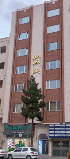 عکس ساختمان پزشکان باران