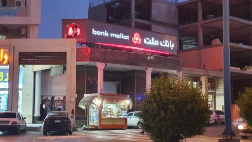 عکس بانک ملت