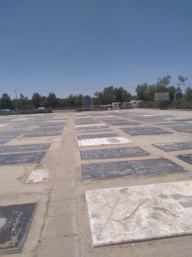 عکس آرامستان بهشت رضا