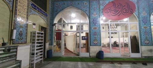 عکس مسجد استاد نوروز