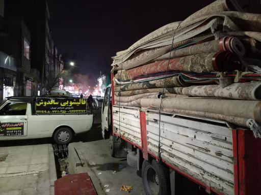 عکس قالیشویی ساقدوش تهرانپارس
