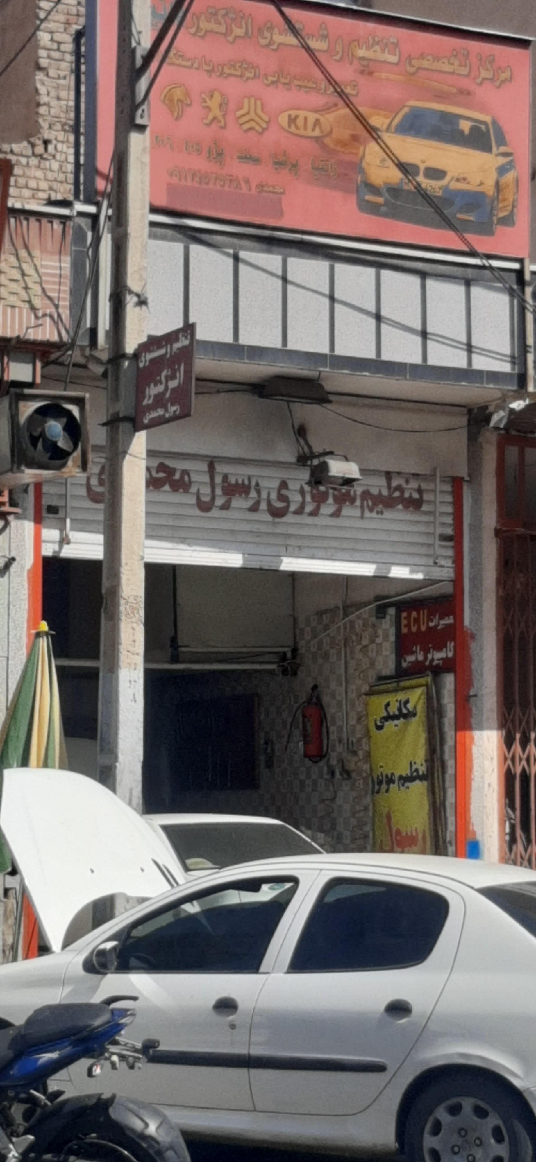 عکس تنظیم موتوری محمدی