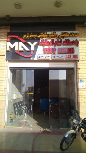 عکس لوله کشی کامیون محسن