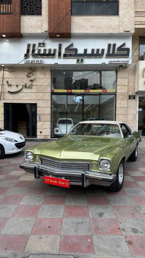 عکس کلاسیک استار