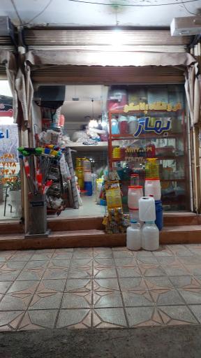 عکس پلاسکو بهار 