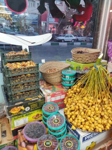 عکس خرماکده سید 