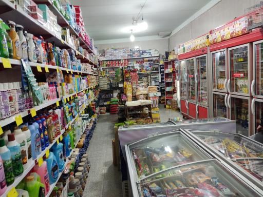 عکس هایپر مارکت عمو