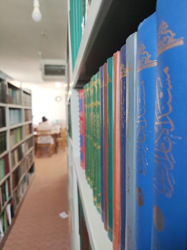 عکس مدرسه علمیه آیت الله بهجت ره