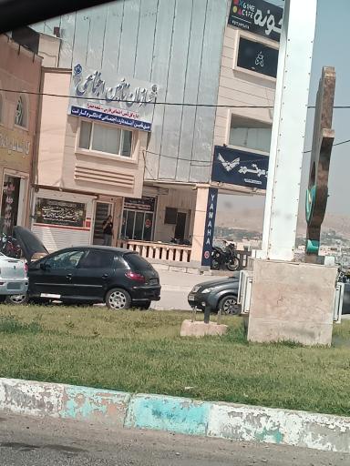 عکس تامین اجتماعی صدرا