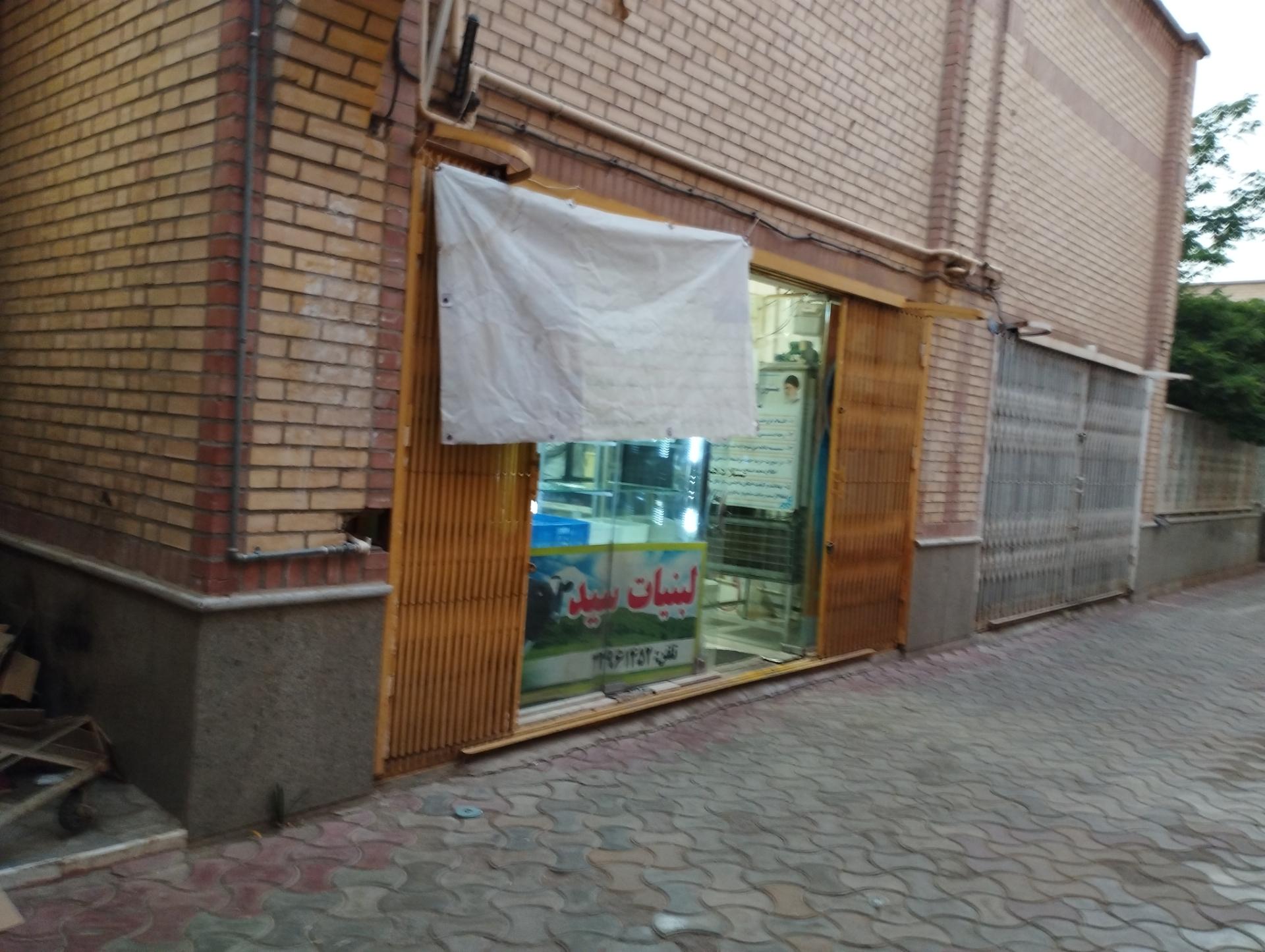 عکس لبنیات سید