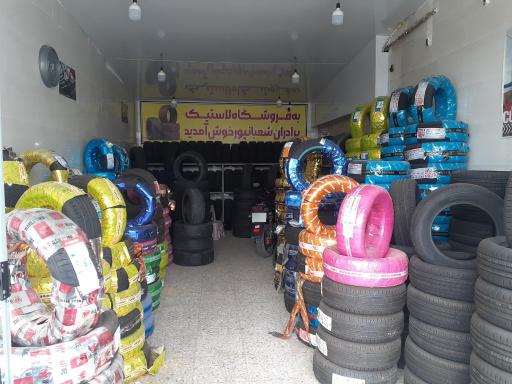 عکس رینگ و لاستیک شعبانپور